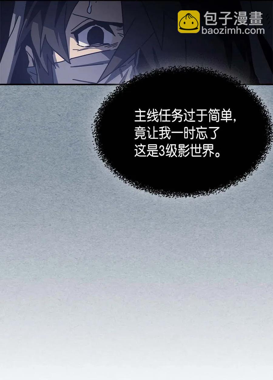 135 135(1/2)-第134话