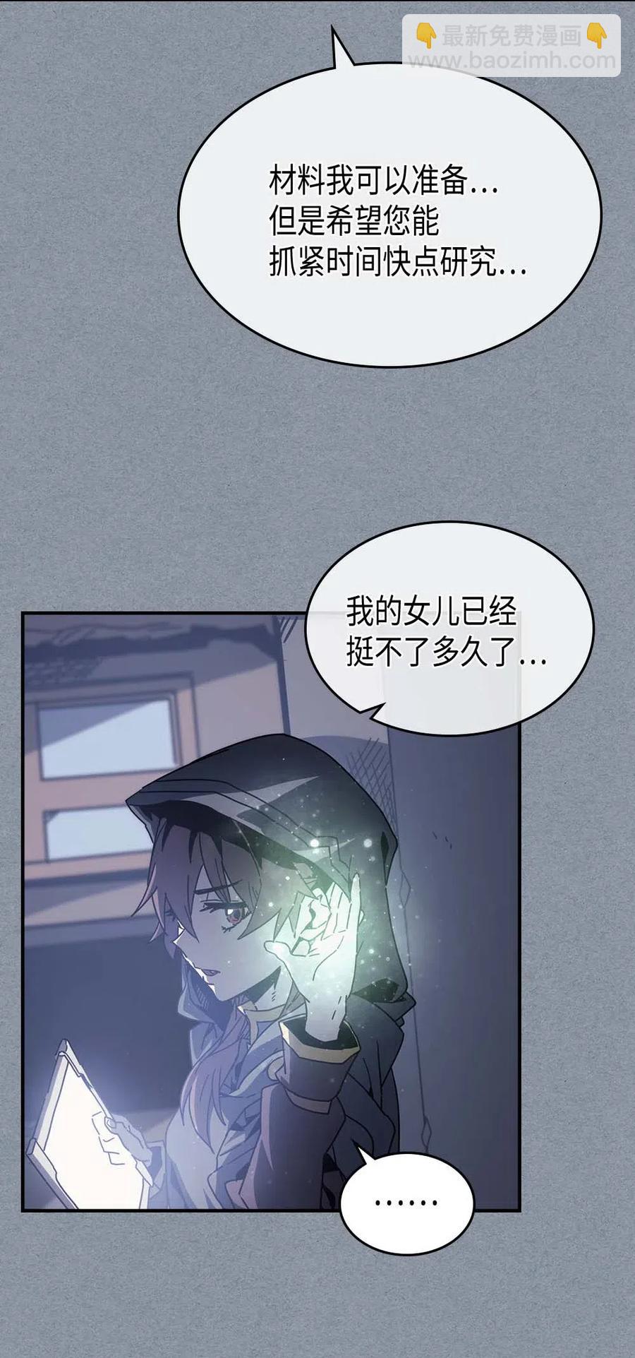 135 135(1/2)-第134话