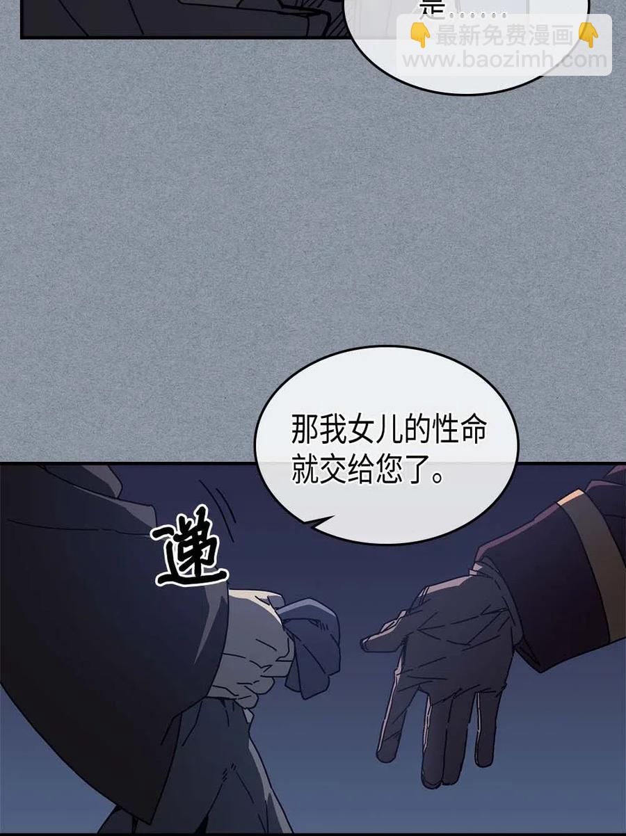135 135(1/2)-第134话