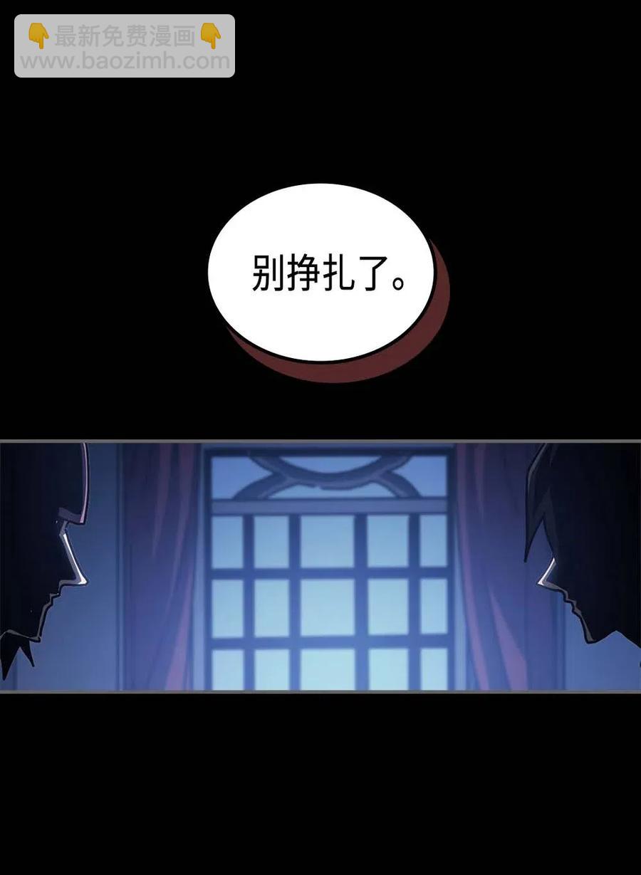 137 137(1/2)-第136话