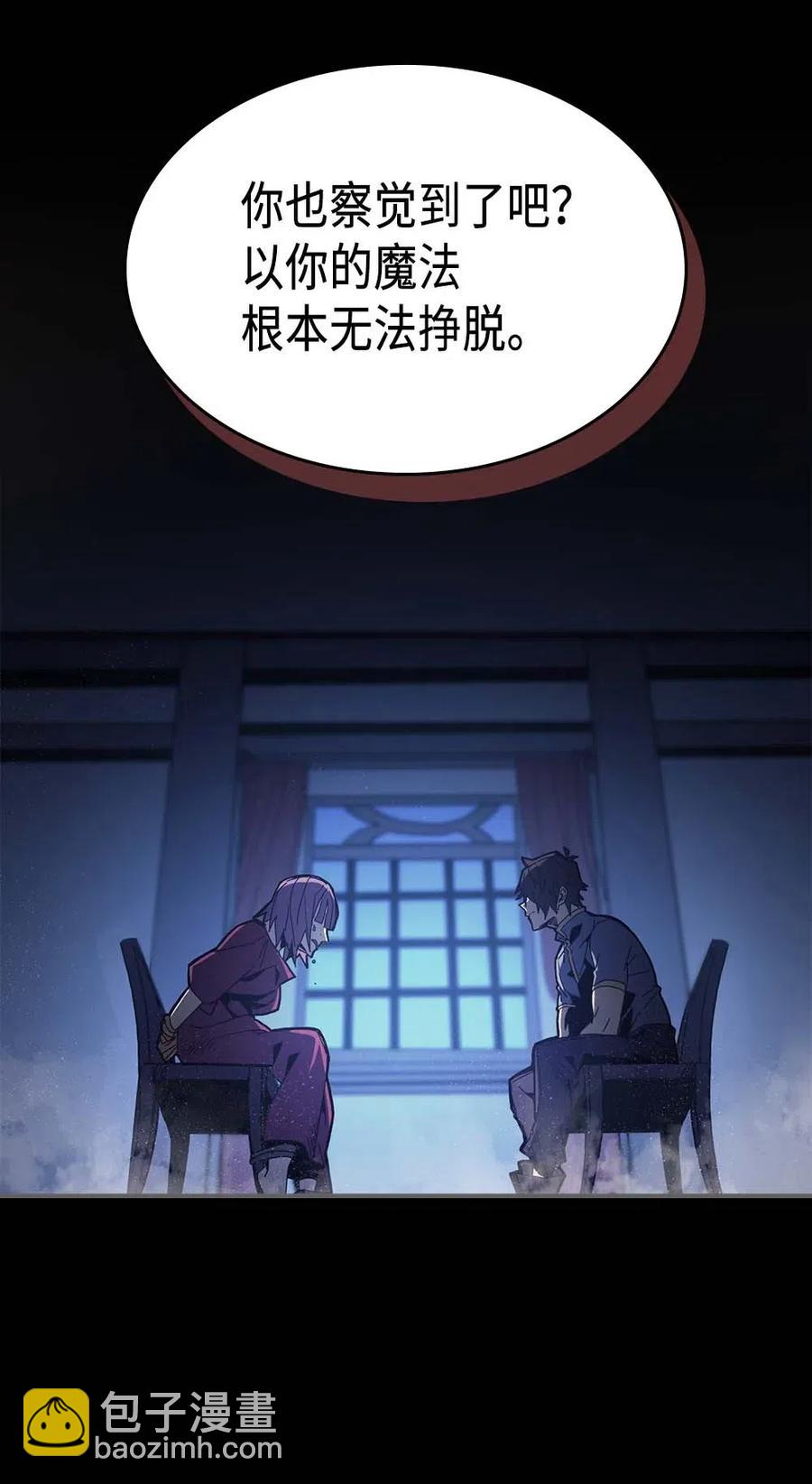 137 137(1/2)-第136话