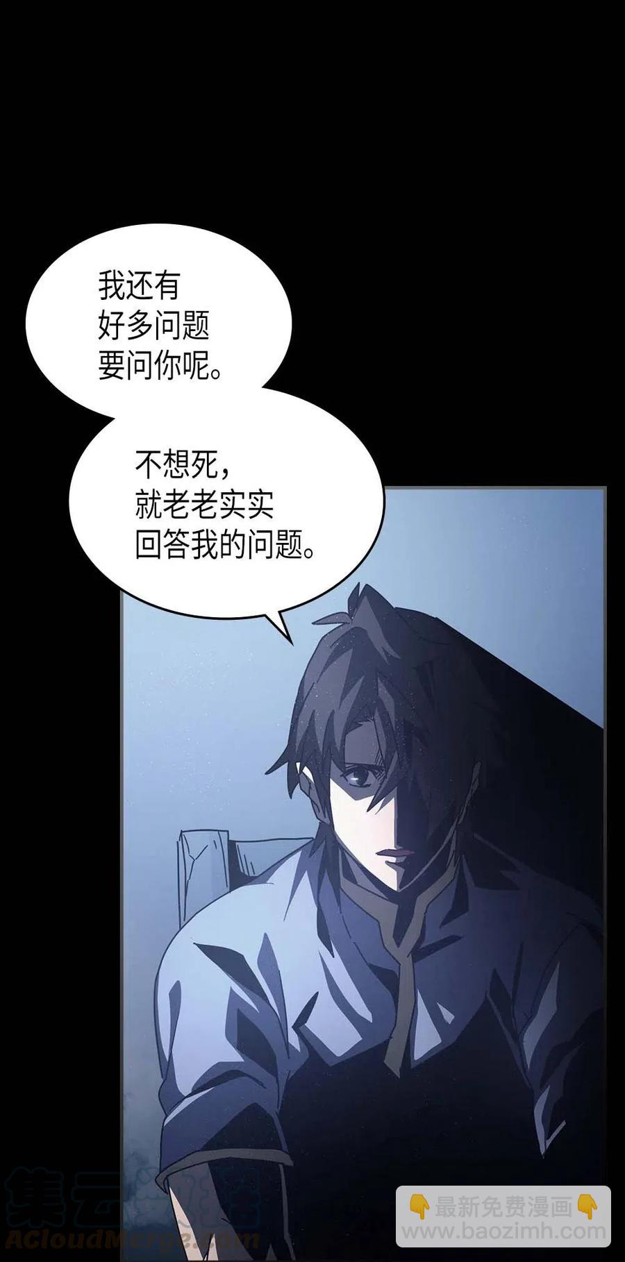137 137(1/2)-第136话