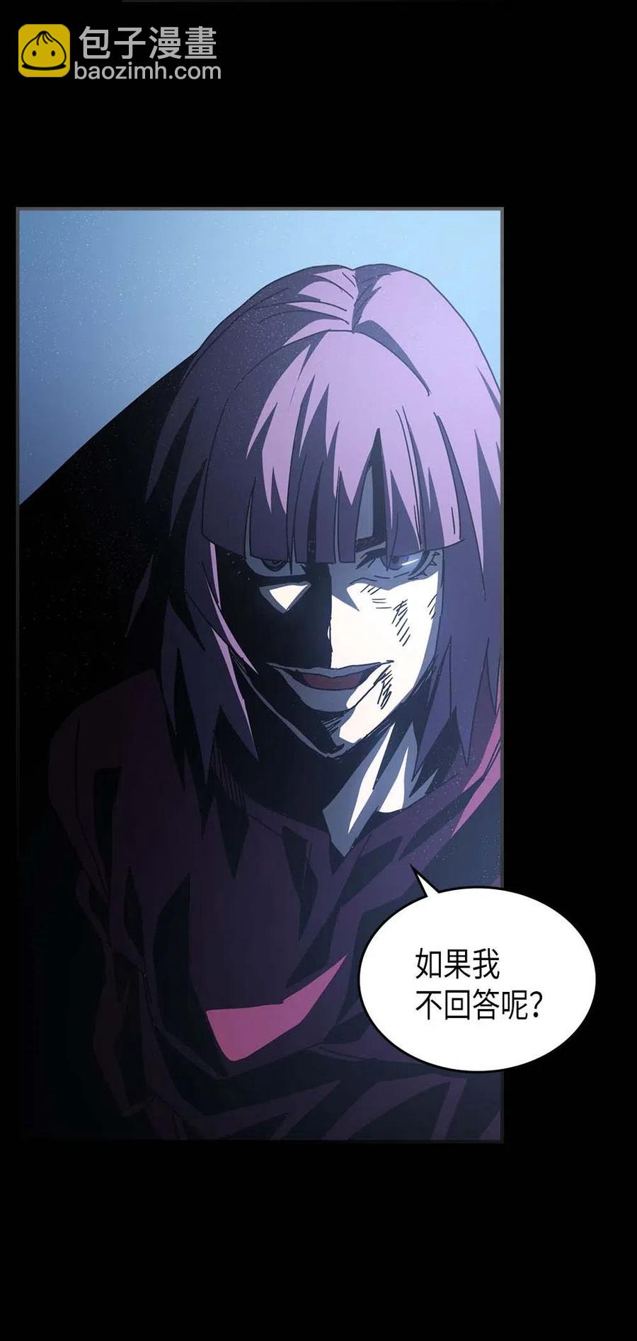 137 137(1/2)-第136话