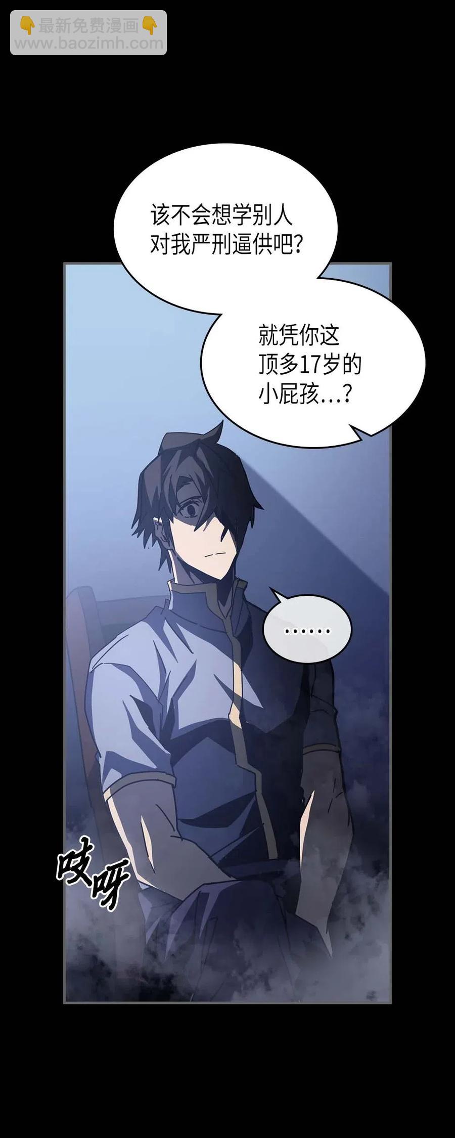 137 137(1/2)-第136话
