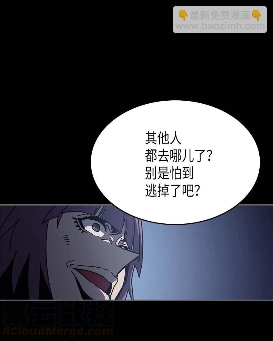 137 137(1/2)-第136话