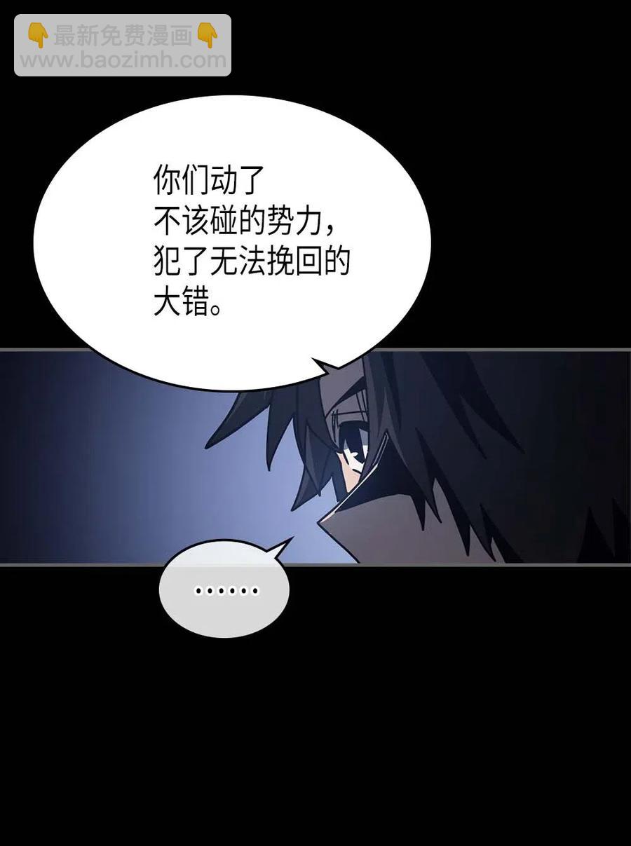137 137(1/2)-第136话