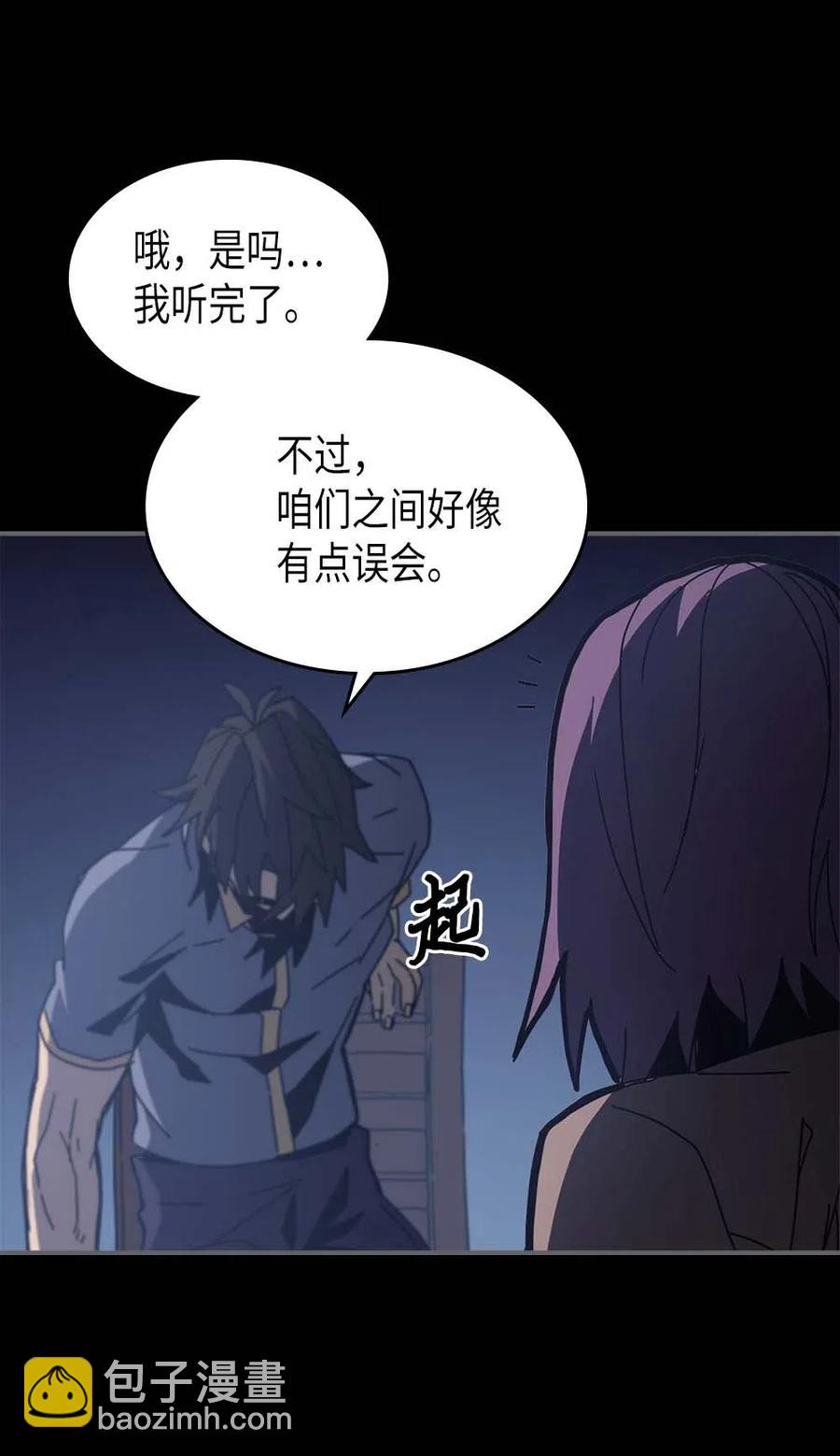 137 137(1/2)-第136话