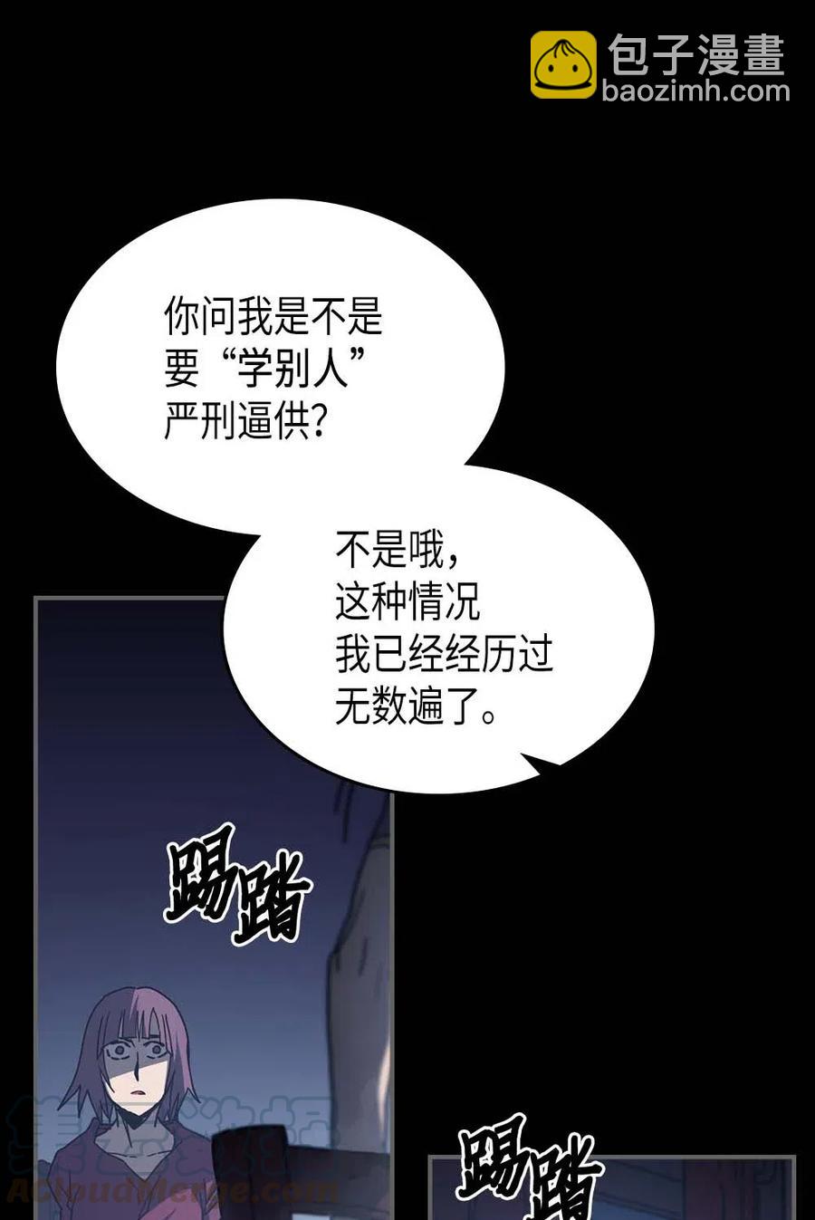 137 137(1/2)-第136话