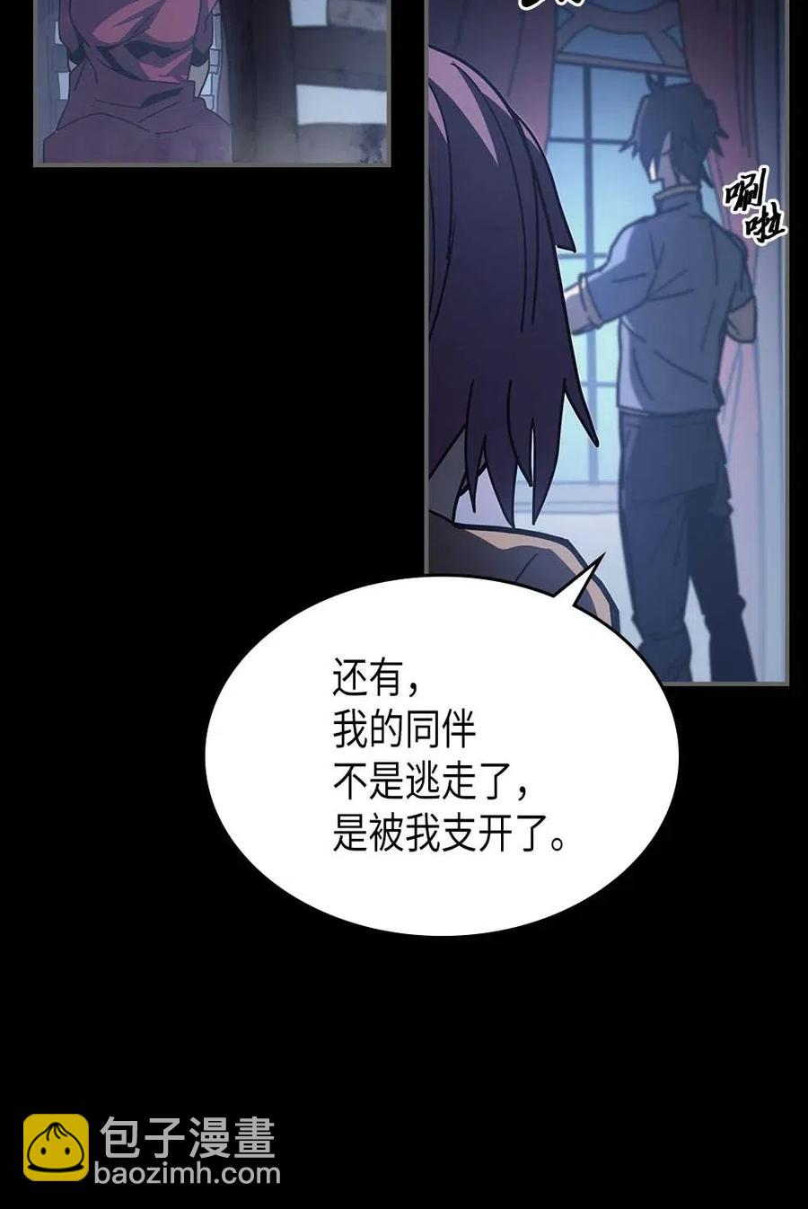 137 137(1/2)-第136话