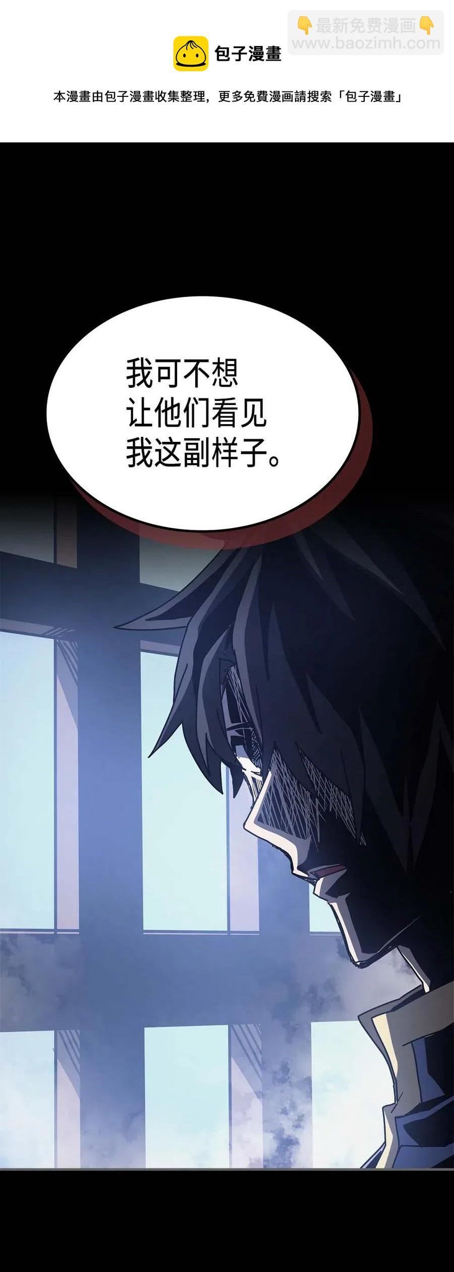 137 137(1/2)-第136话