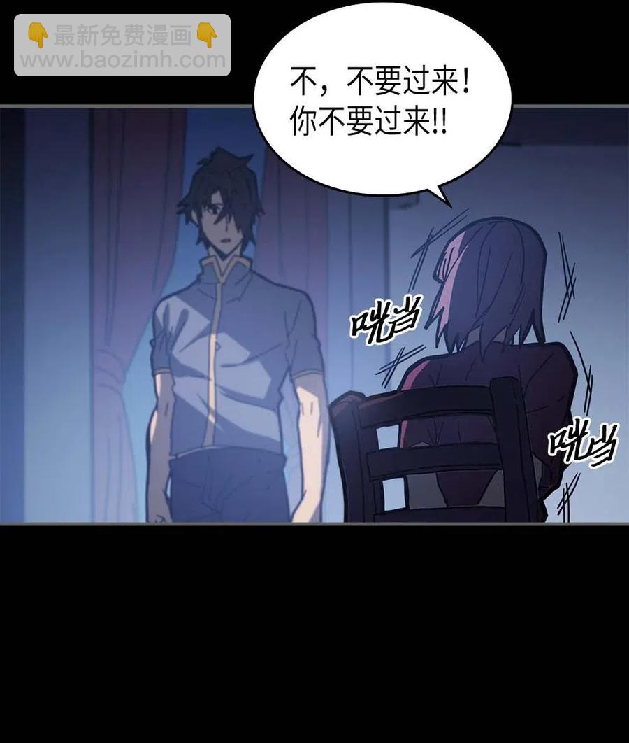 137 137(1/2)-第136话