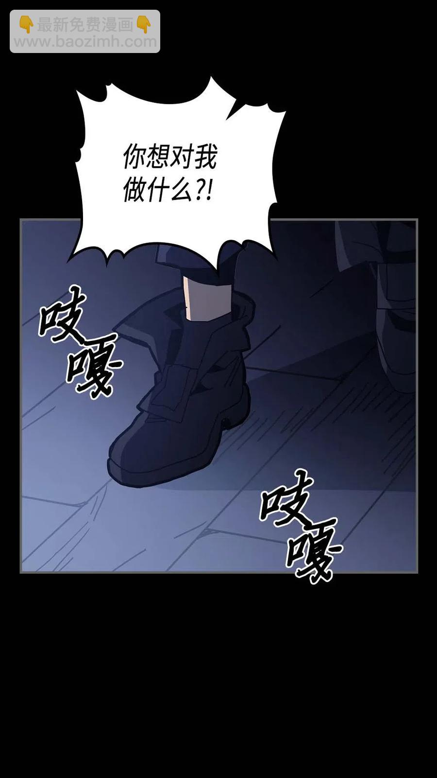 137 137(1/2)-第136话