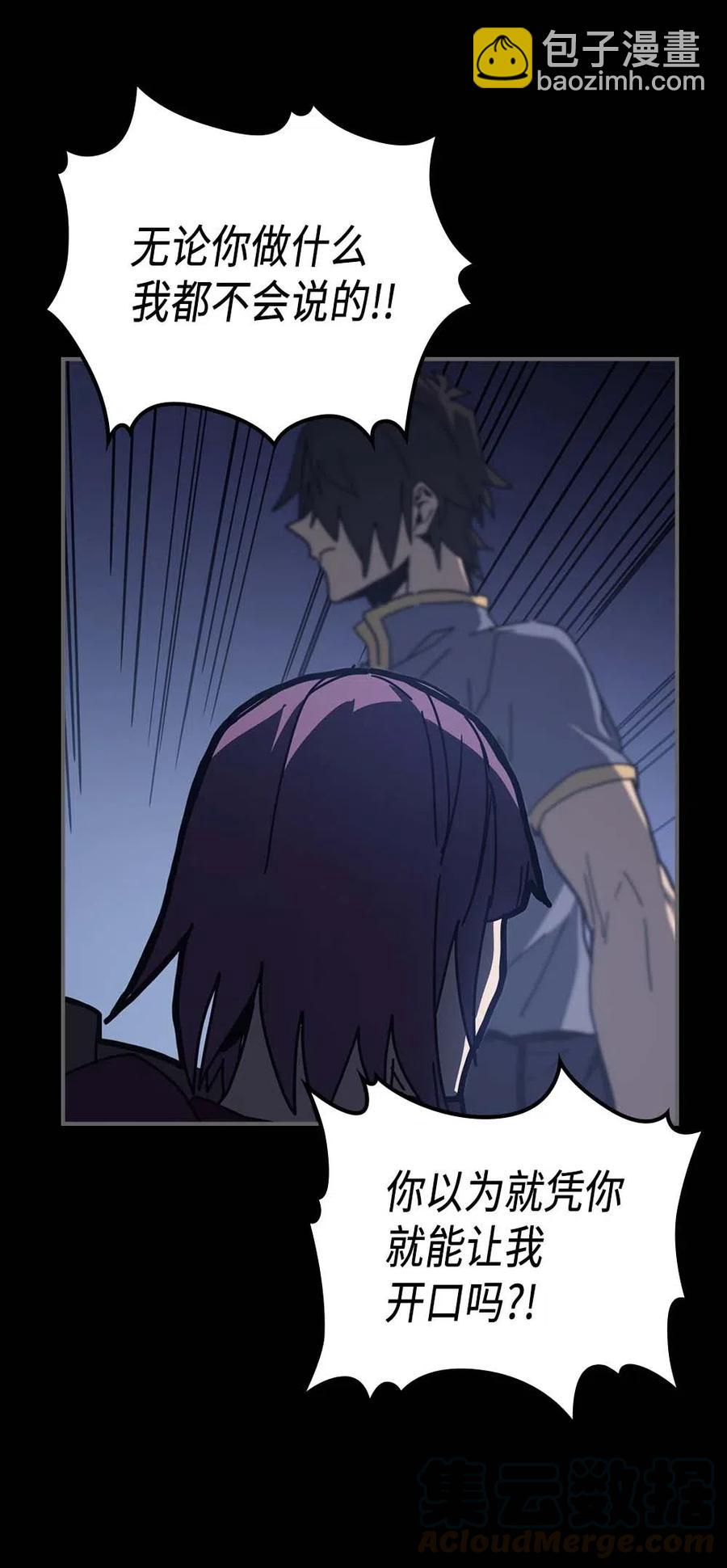 137 137(1/2)-第136话