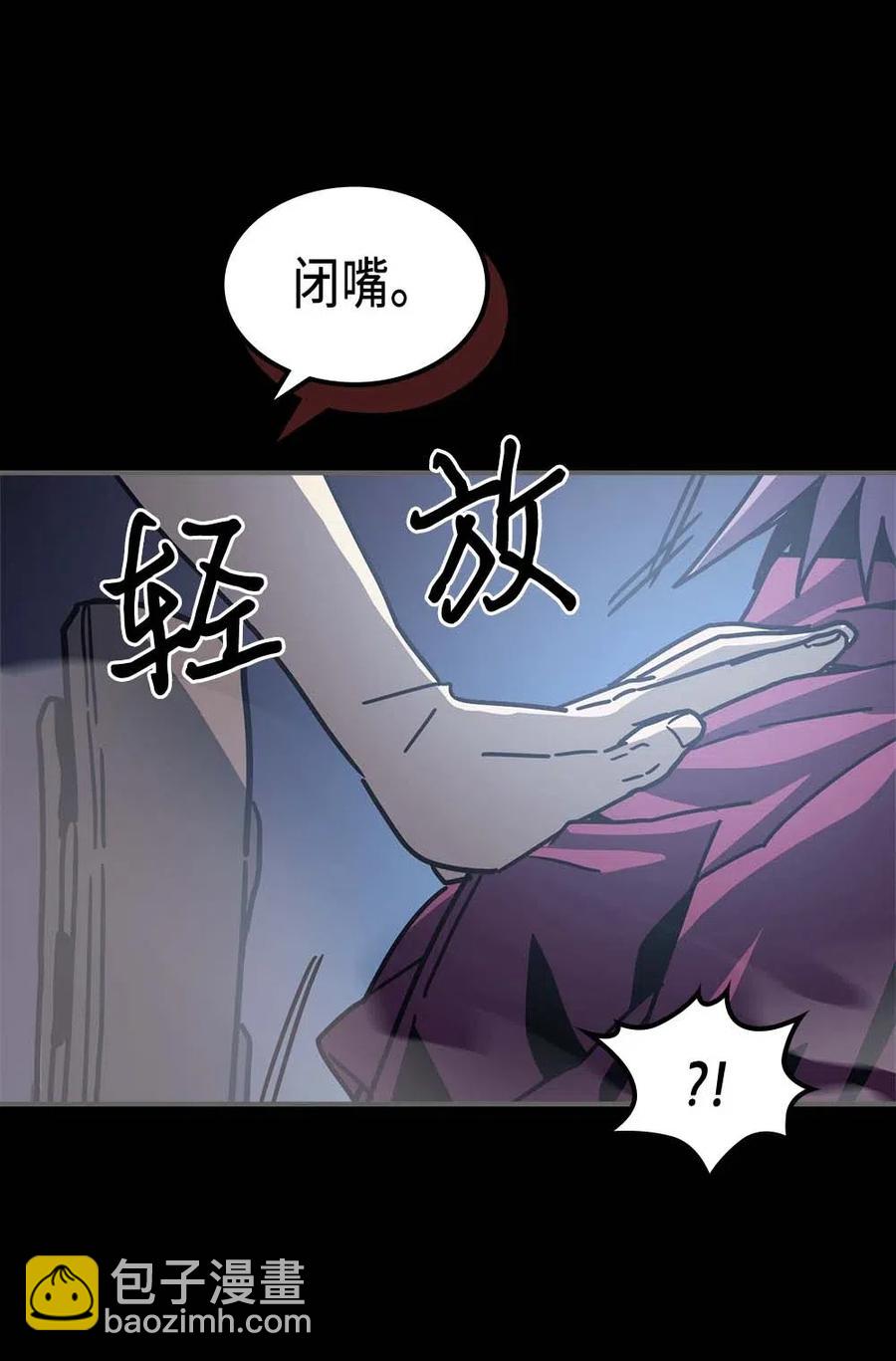 137 137(1/2)-第136话