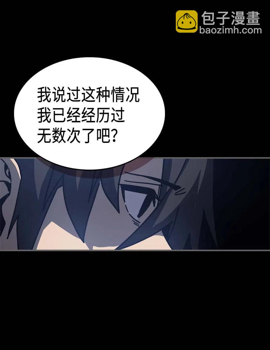 137 137(1/2)-第136话