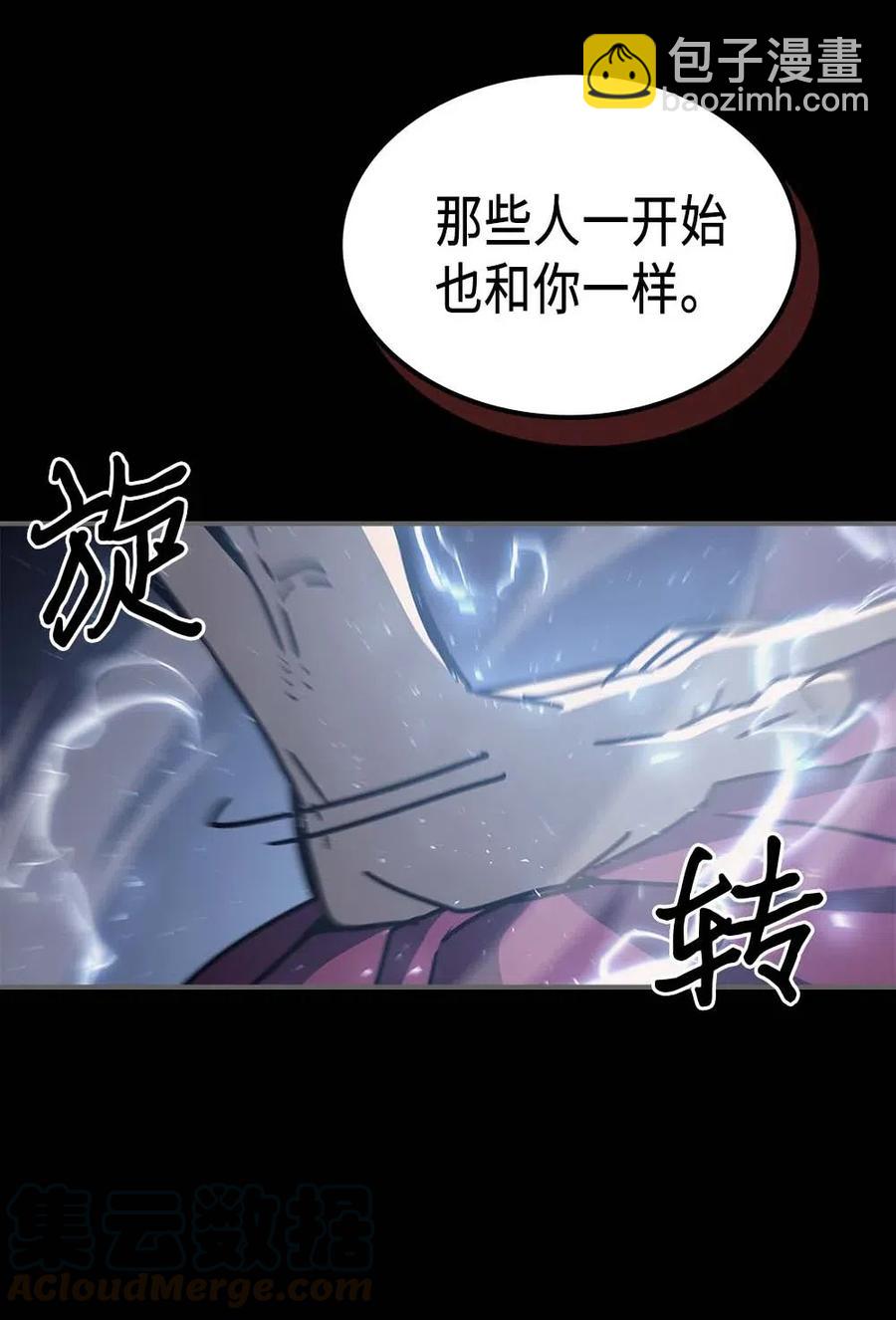 137 137(1/2)-第136话