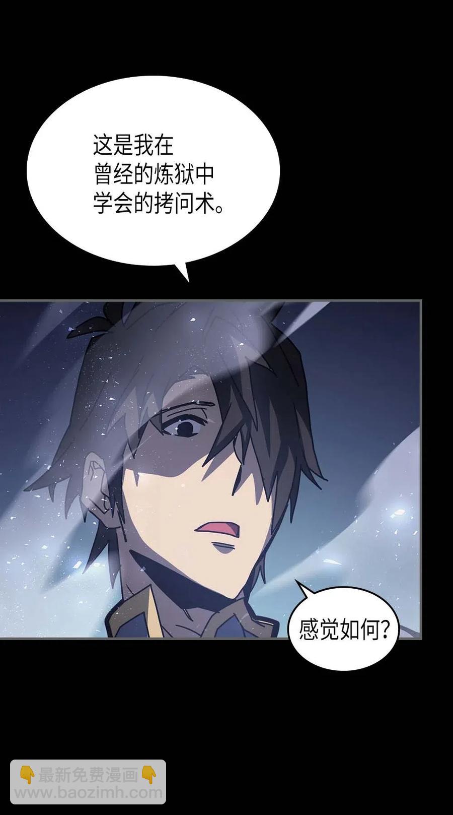 137 137(1/2)-第136话
