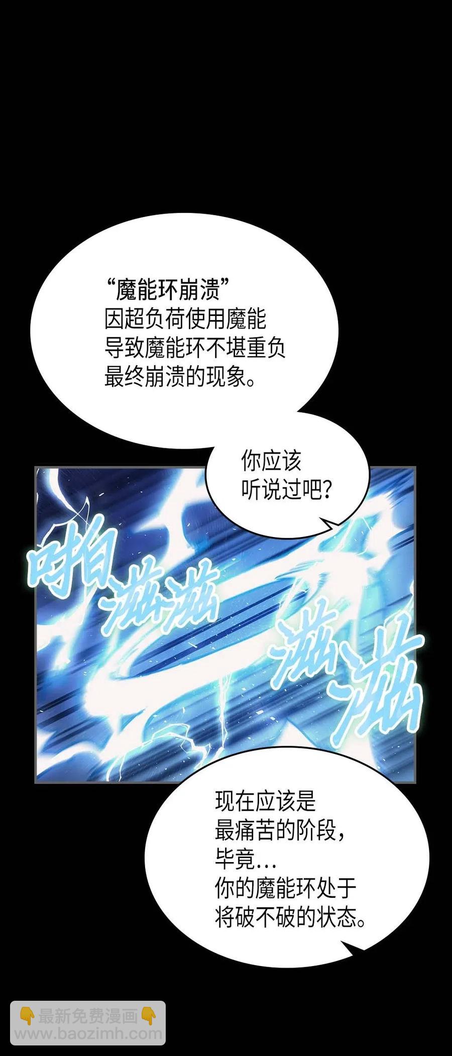 137 137(1/2)-第136话