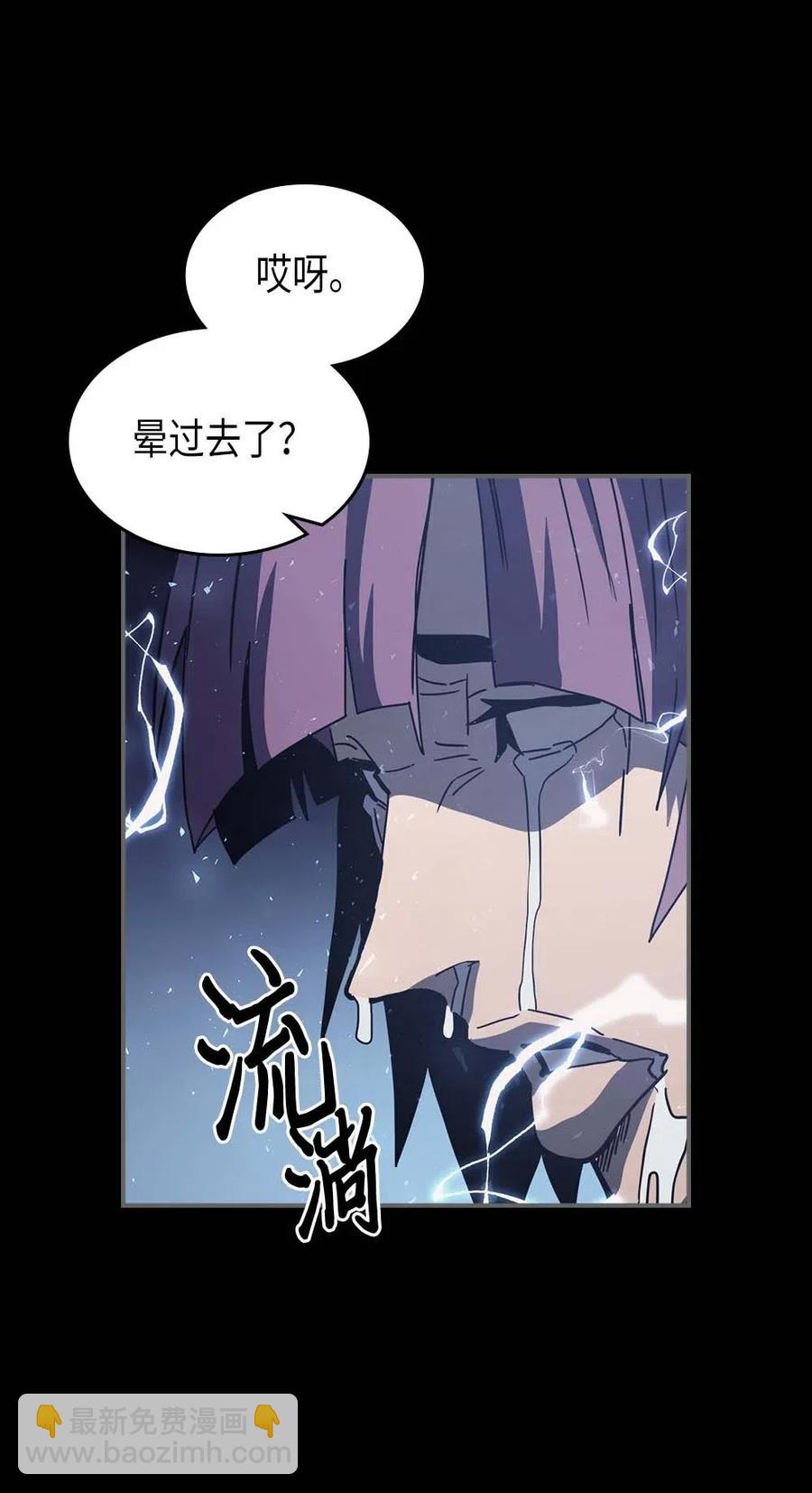 137 137(1/2)-第136话