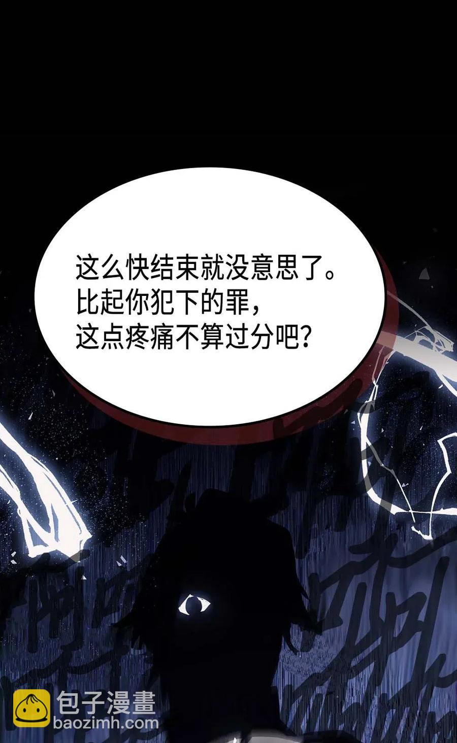 137 137(1/2)-第136话