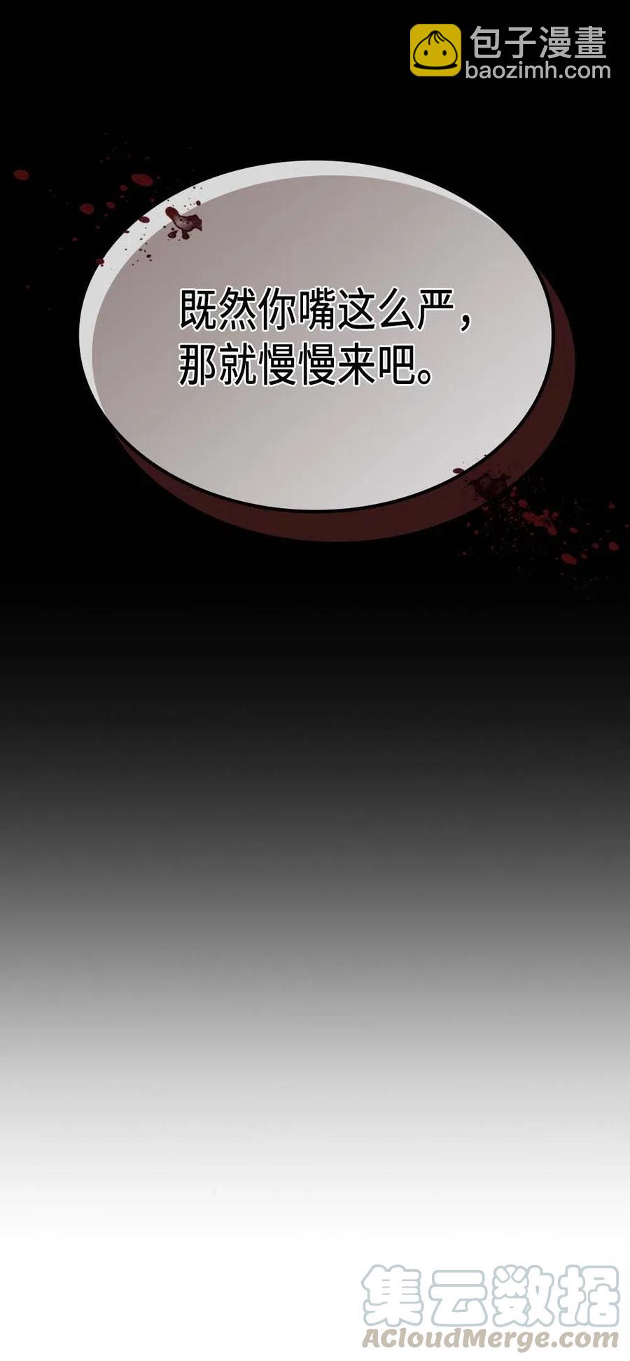 137 137(1/2)-第136话