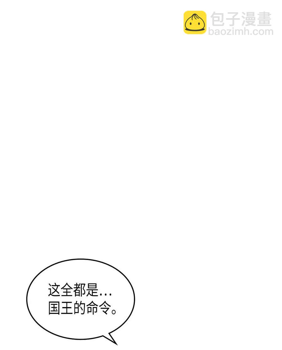 137 137(1/2)-第136话