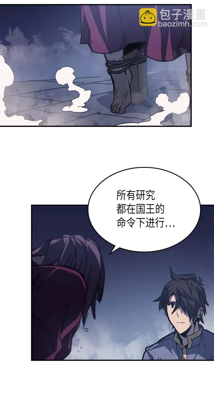 137 137(1/2)-第136话