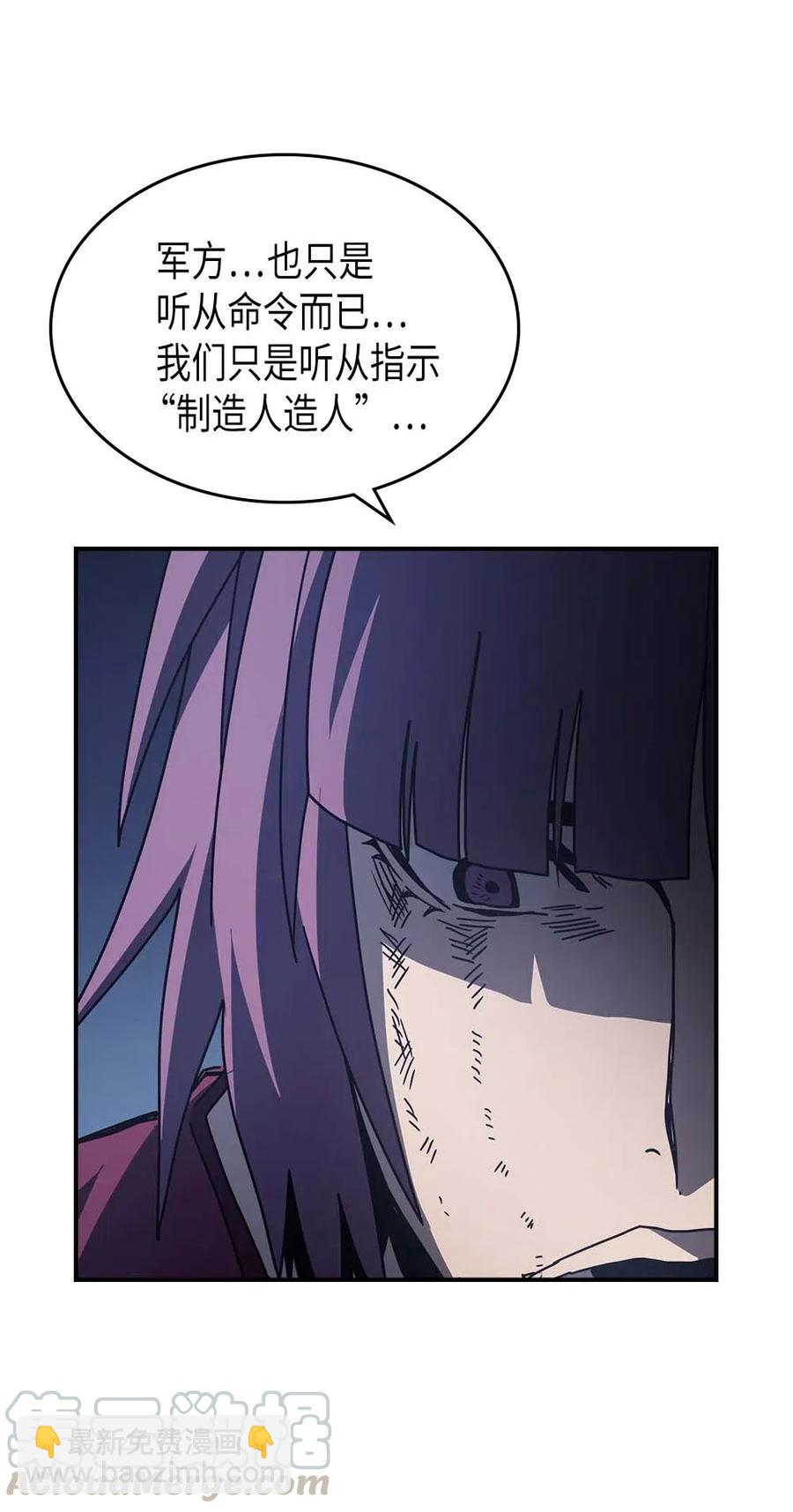 137 137(1/2)-第136话