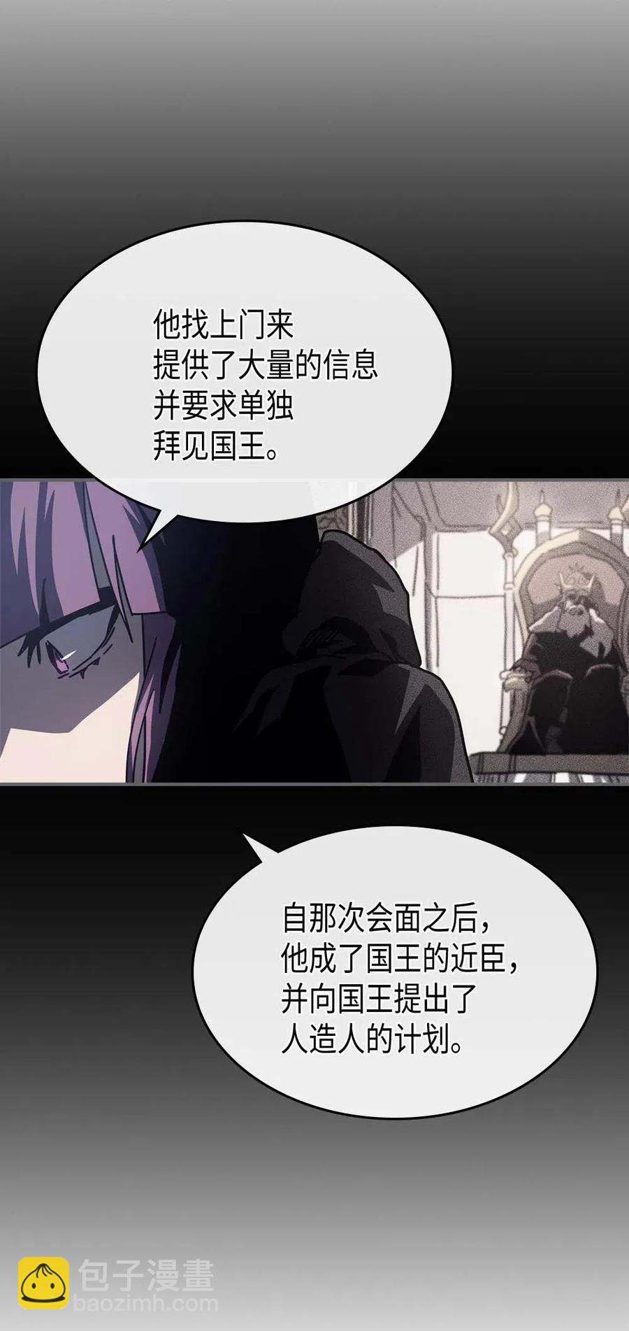 137 137(1/2)-第136话