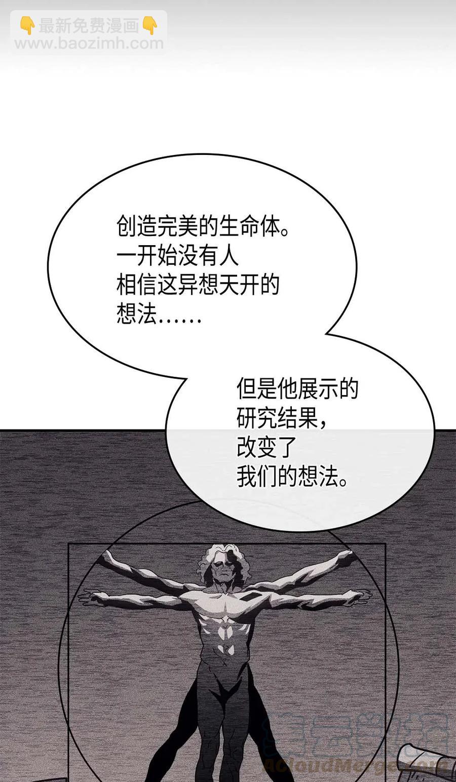 137 137(1/2)-第136话