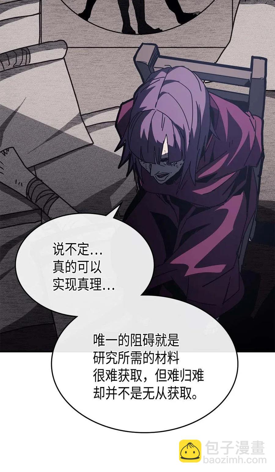 137 137(1/2)-第136话