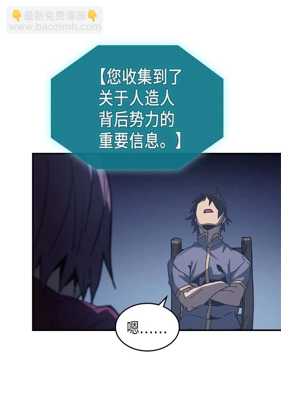 137 137(1/2)-第136话