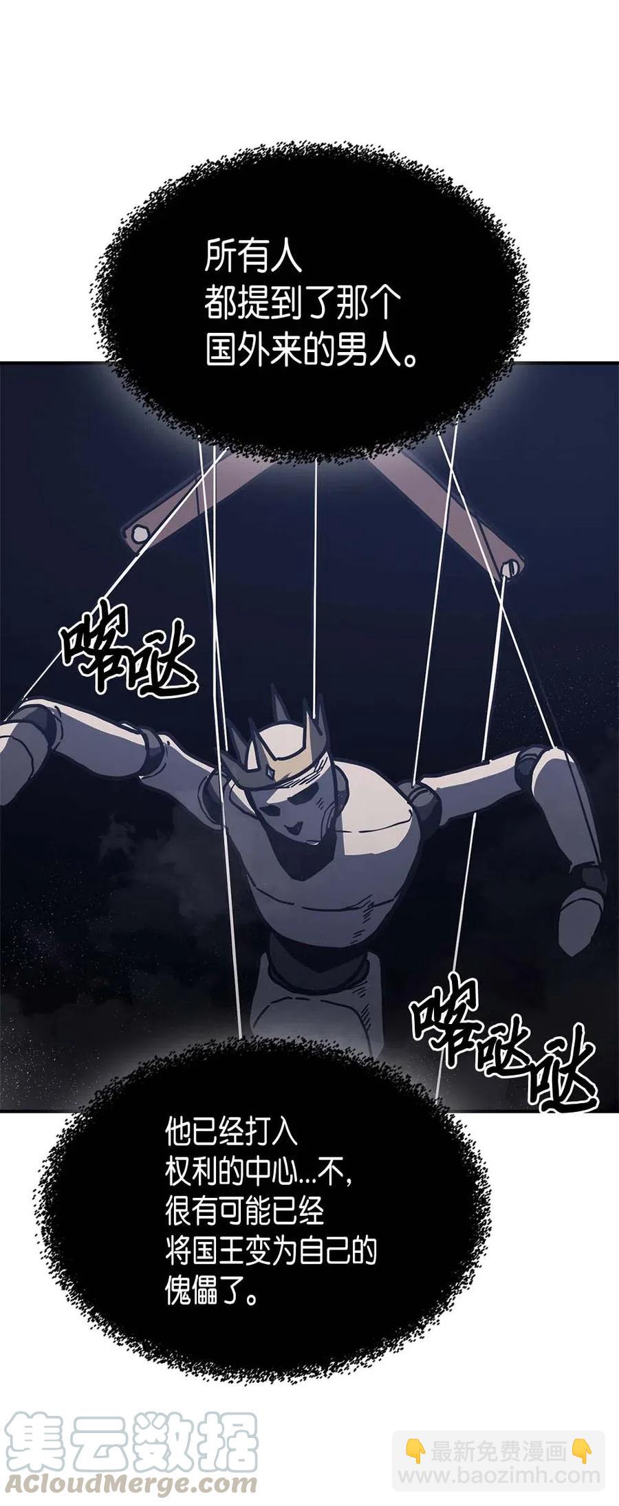 137 137(1/2)-第136话