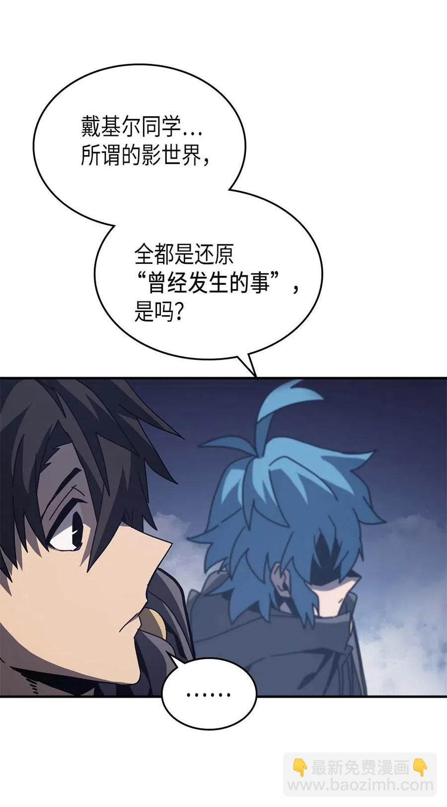 137 137(1/2)-第136话