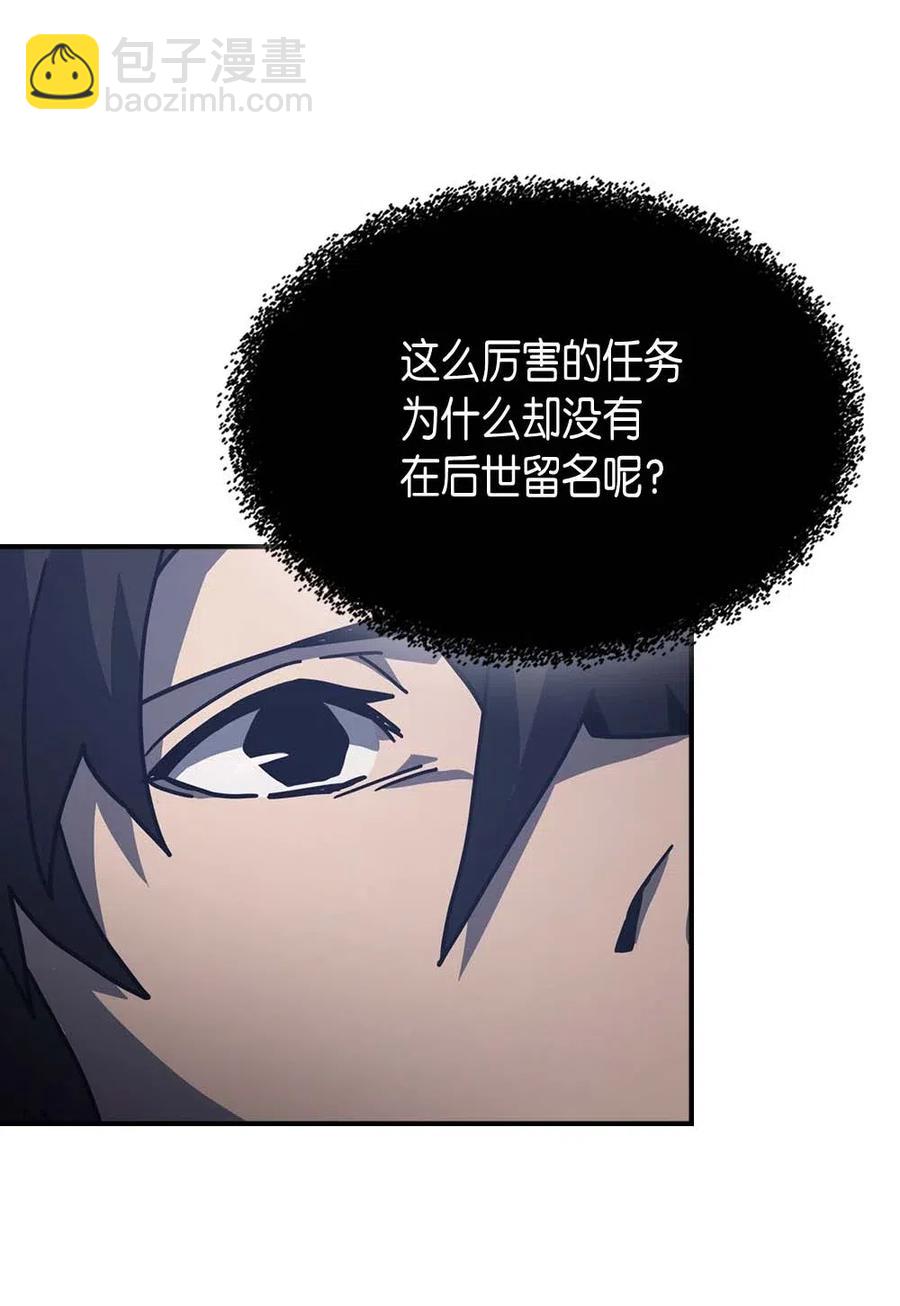 137 137(1/2)-第136话