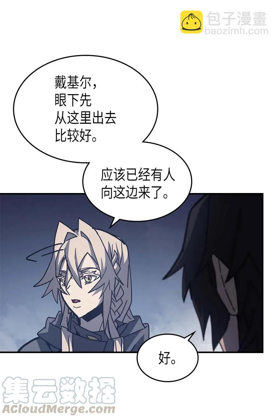 137 137(1/2)-第136话