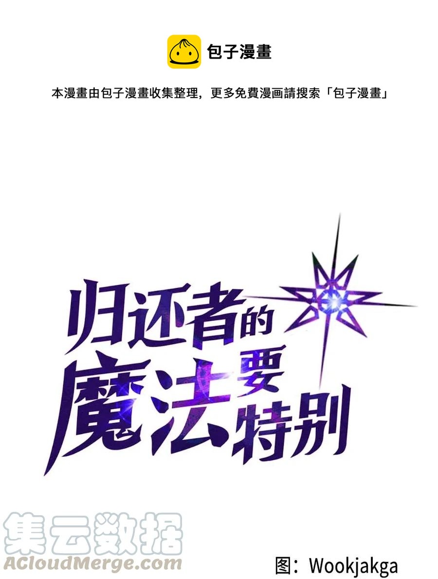 139 139(1/2)-第138话