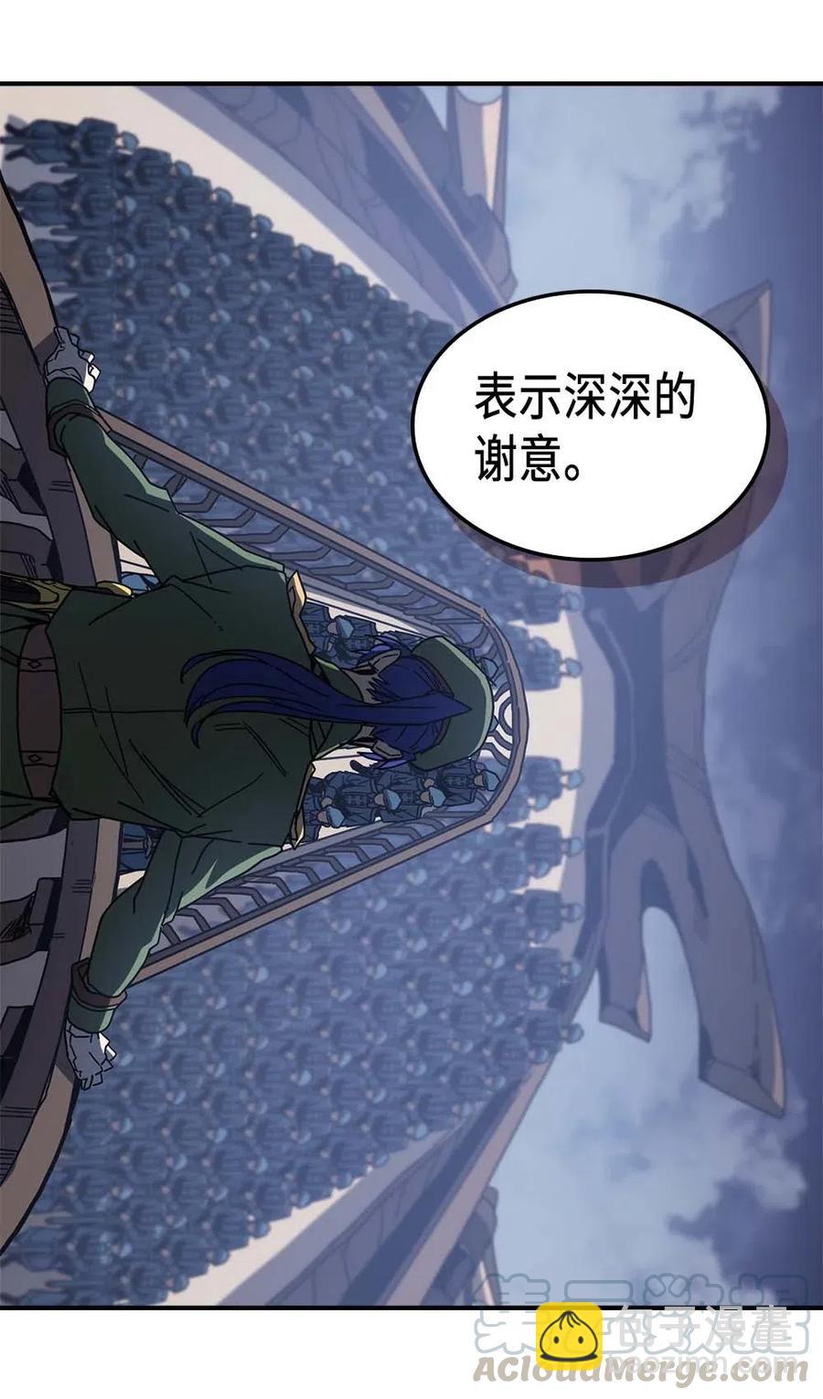 139 139(1/2)-第138话