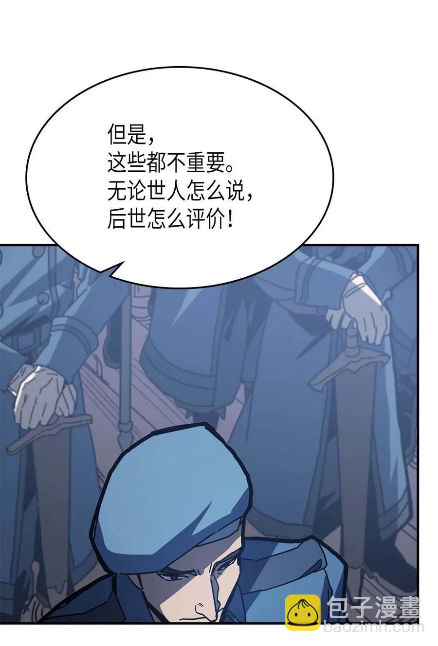 139 139(1/2)-第138话