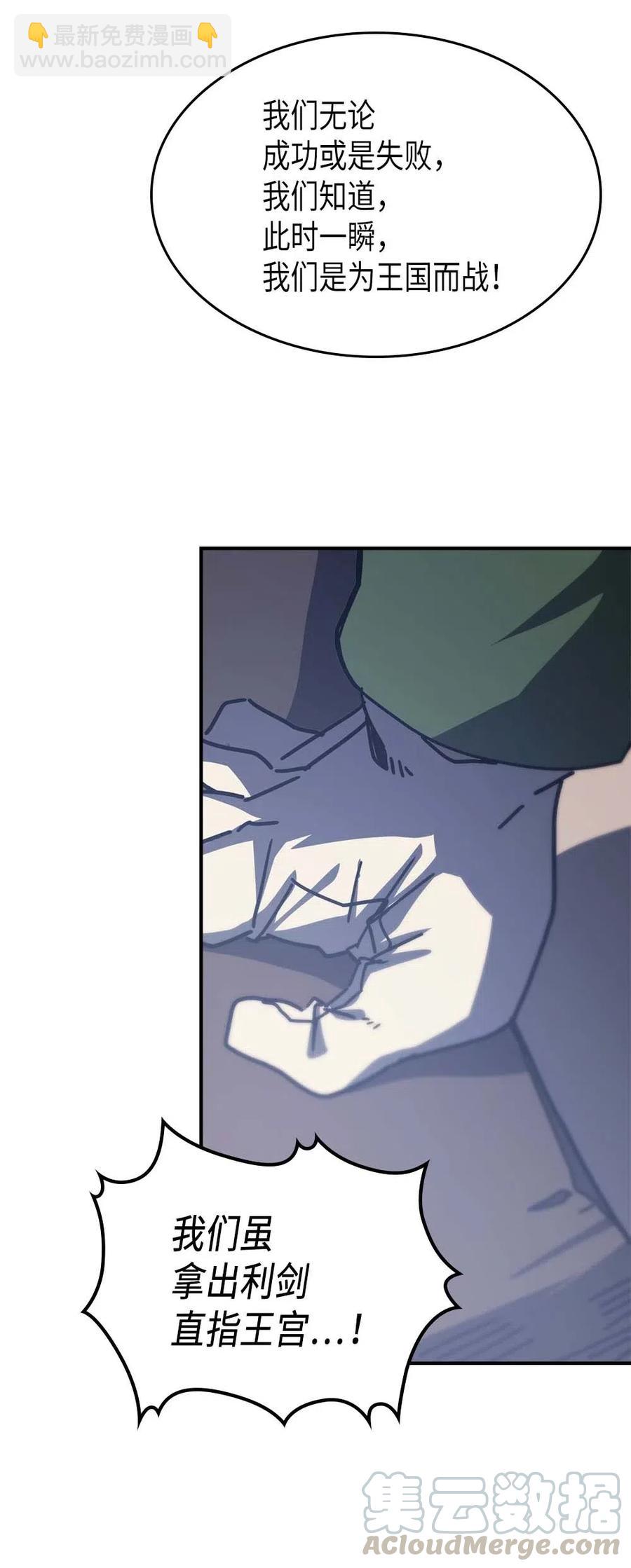 139 139(1/2)-第138话