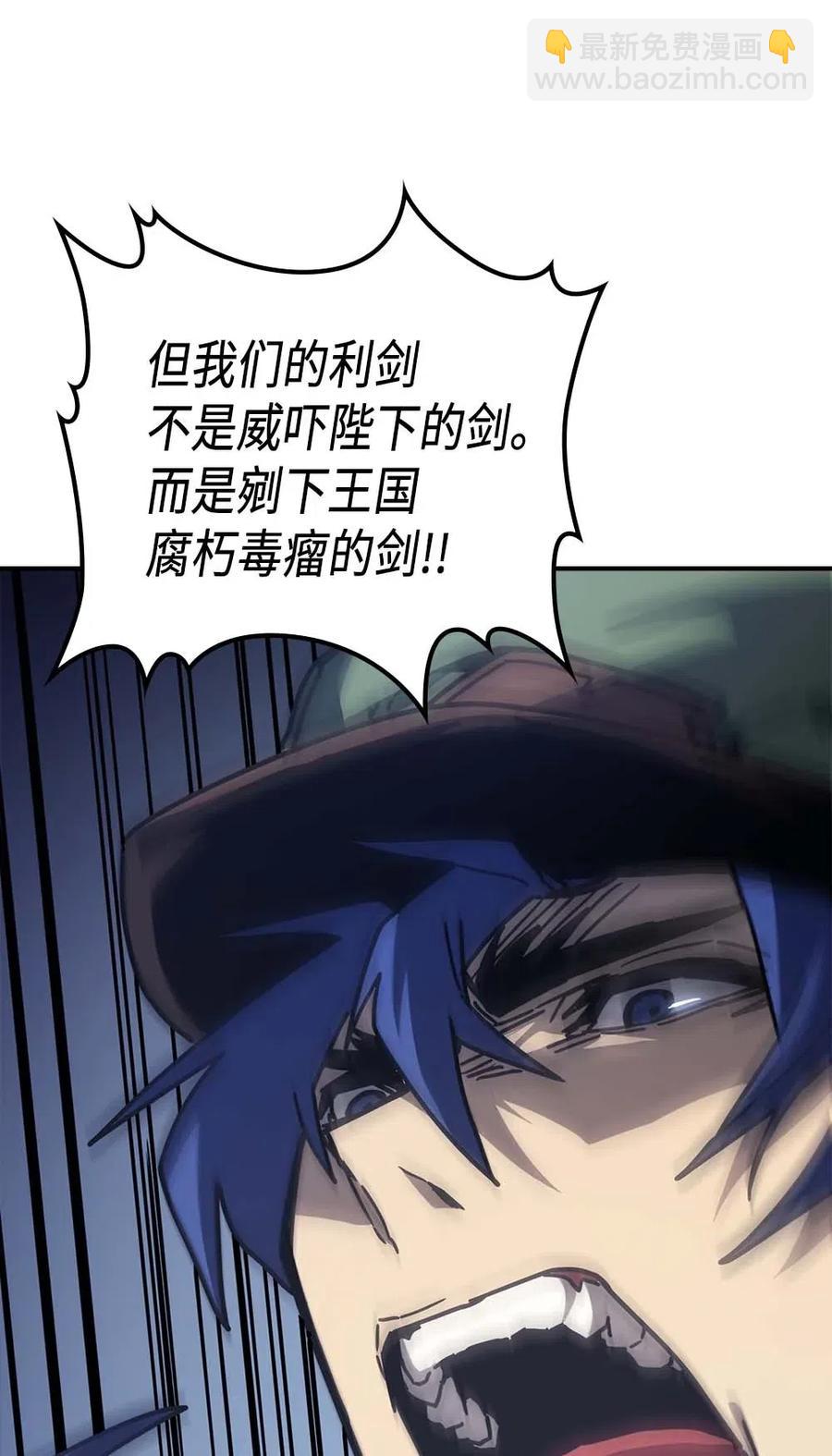 139 139(1/2)-第138话