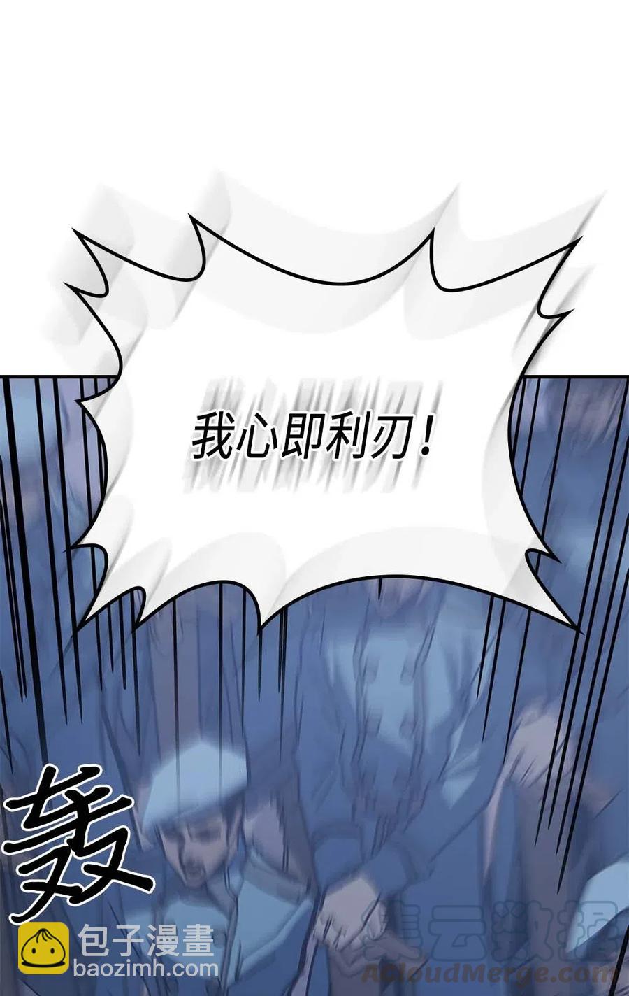 139 139(1/2)-第138话