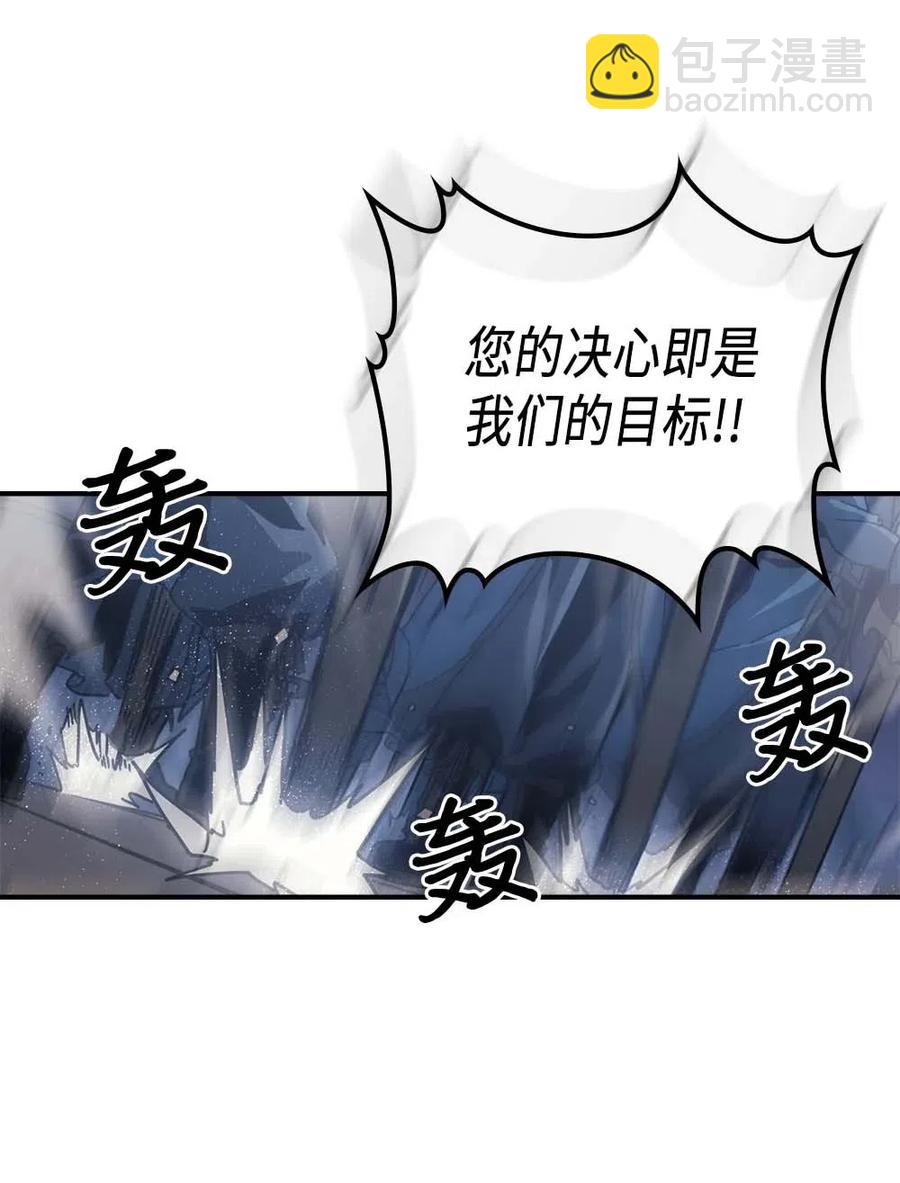 139 139(1/2)-第138话