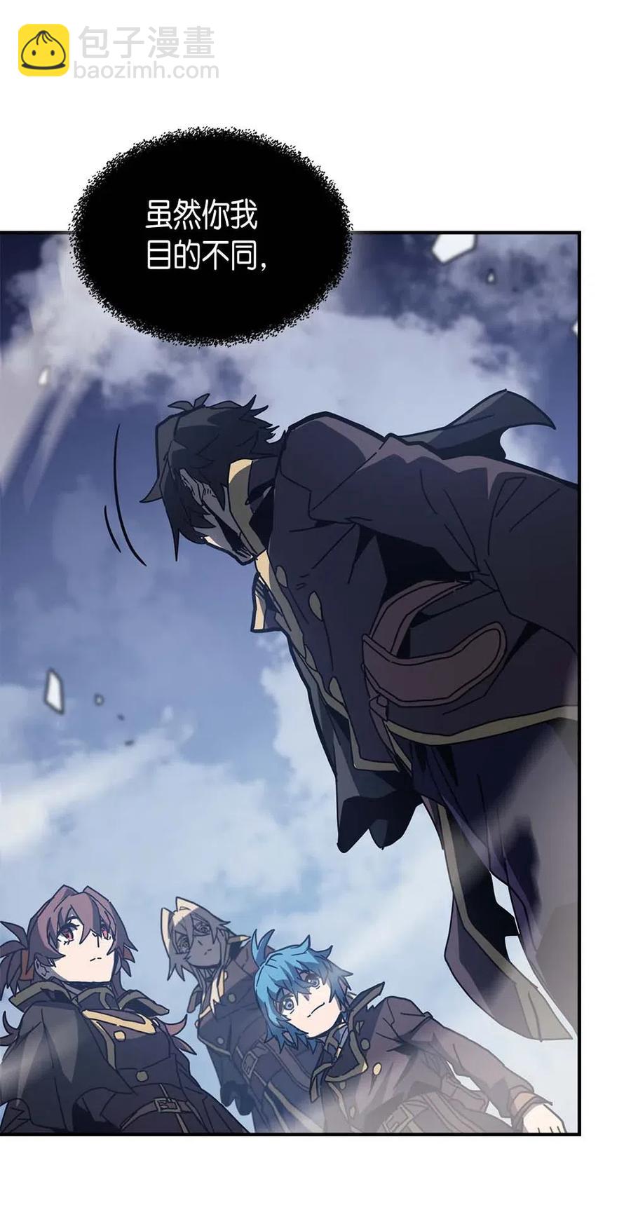 139 139(1/2)-第138话