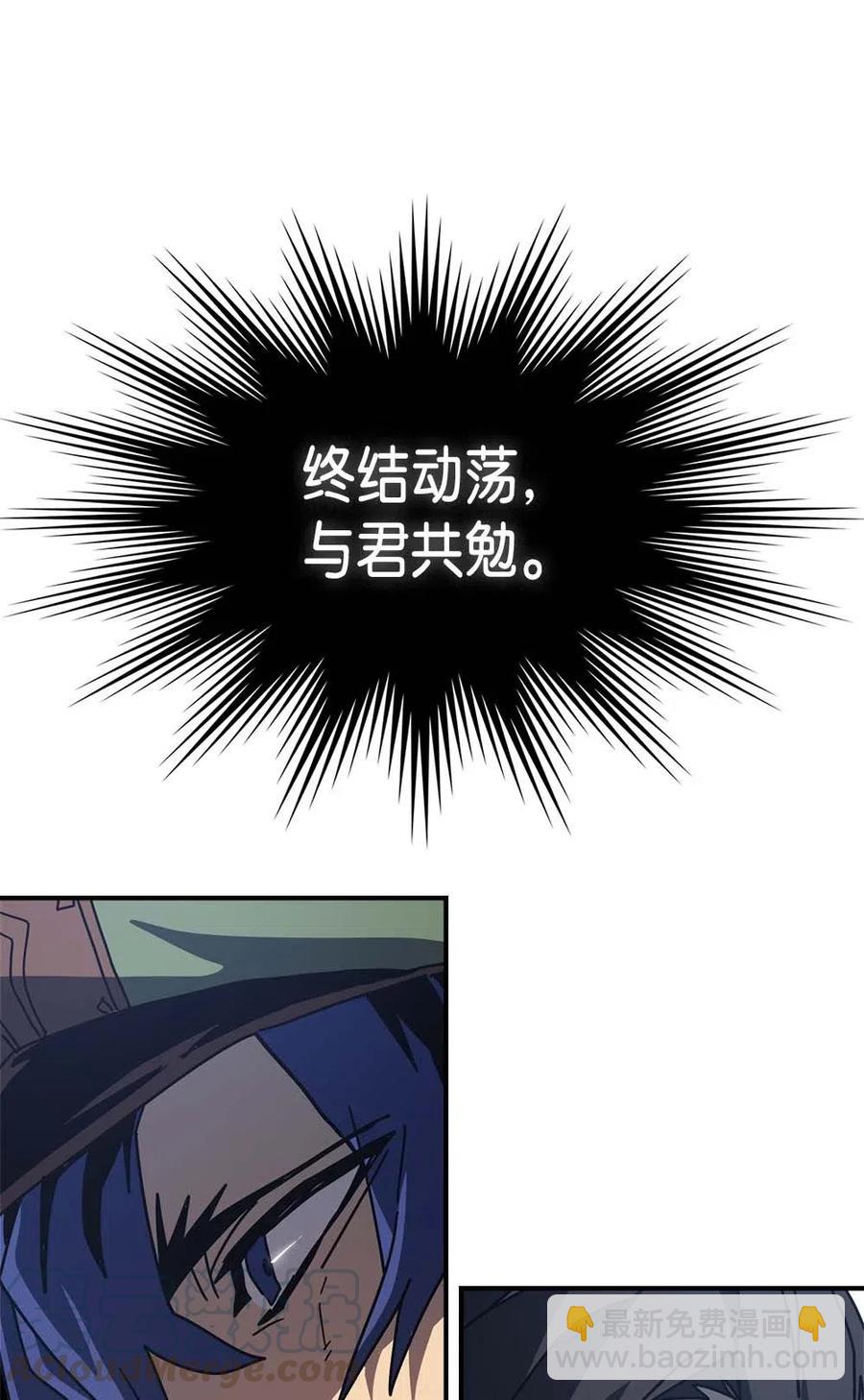 139 139(1/2)-第138话