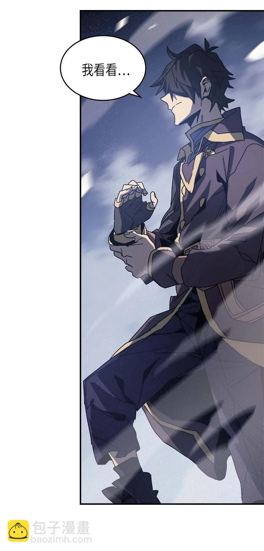 139 139(1/2)-第138话