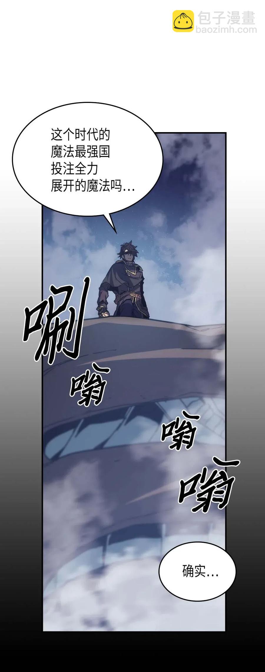139 139(1/2)-第138话