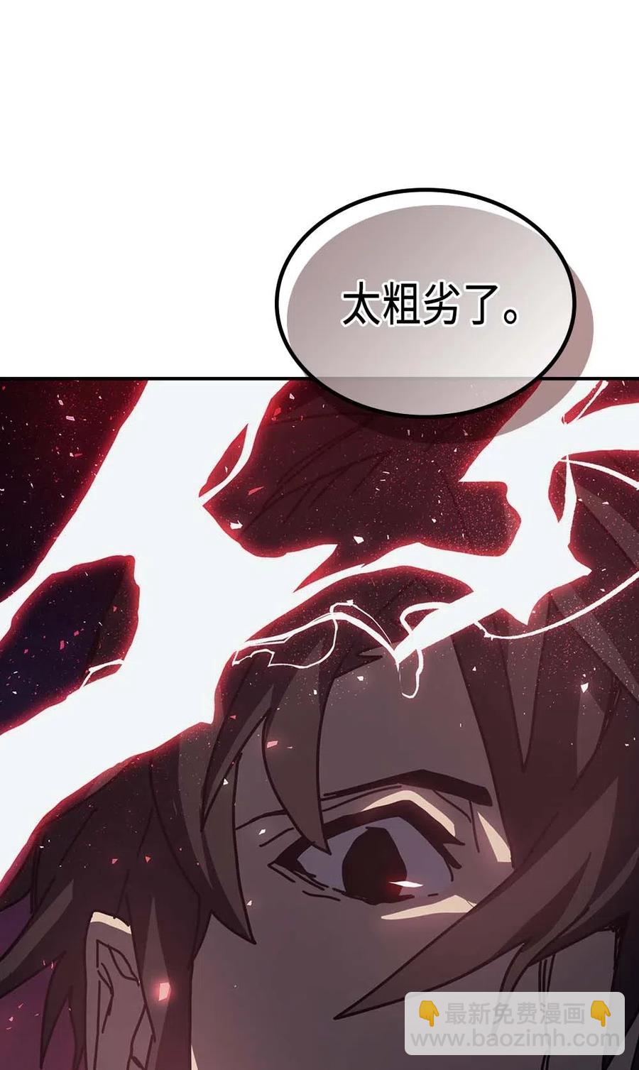 139 139(1/2)-第138话