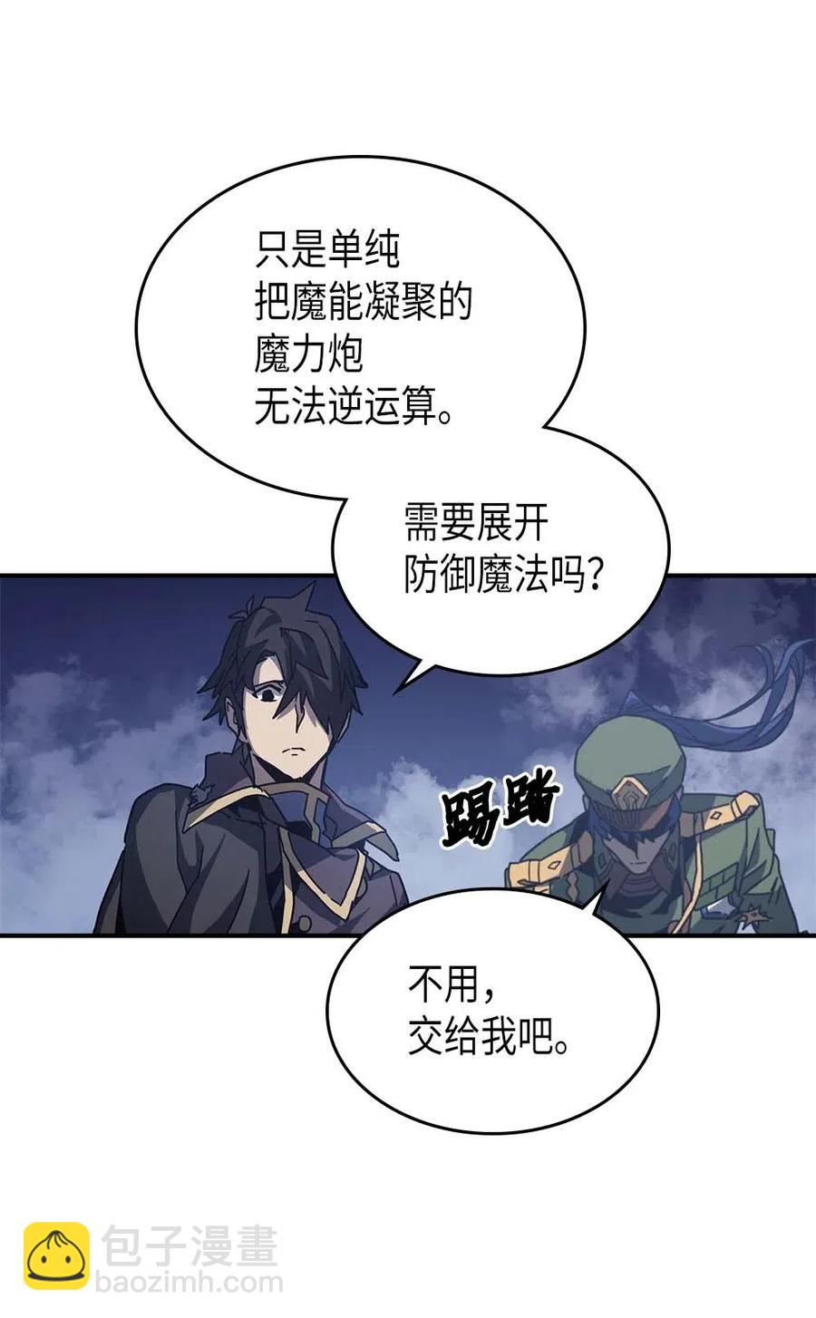 139 139(1/2)-第138话