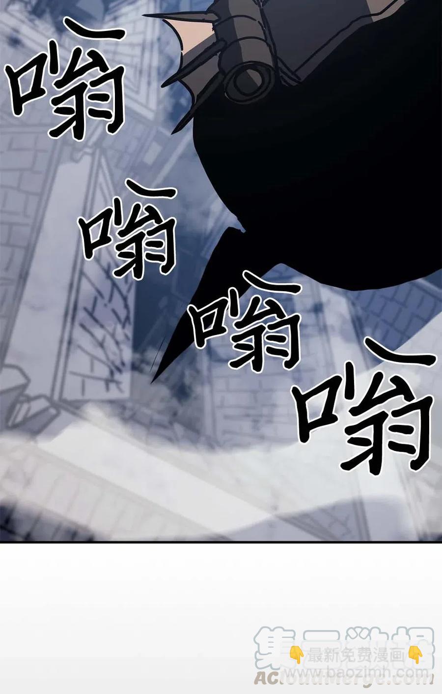 139 139(1/2)-第138话